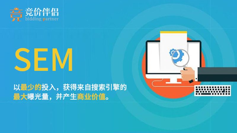 做网站推广还是seo好
