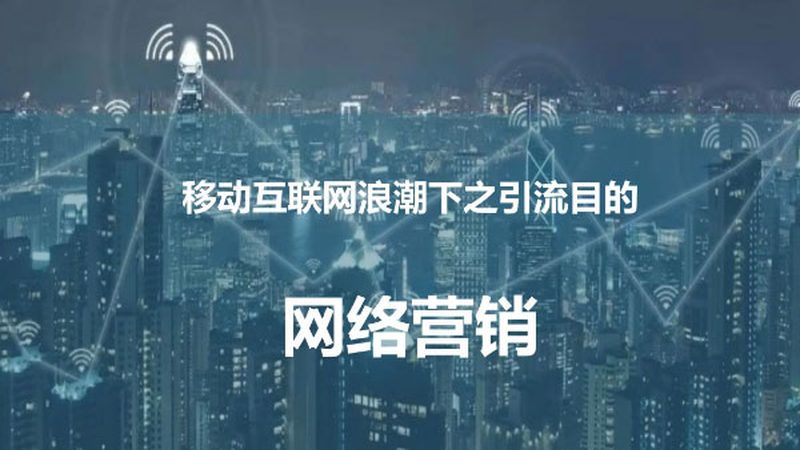 B2B整合营销服务流程：揭秘高效转化之道