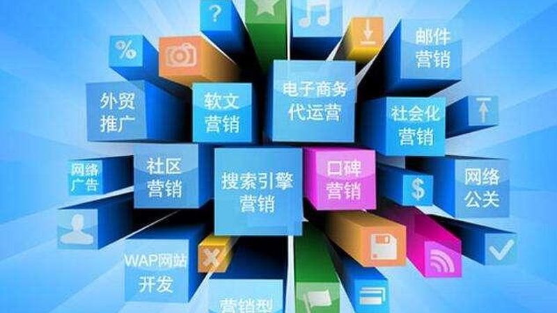 整站优化加盟代理：揭秘其背后的优化策略与市场趋势