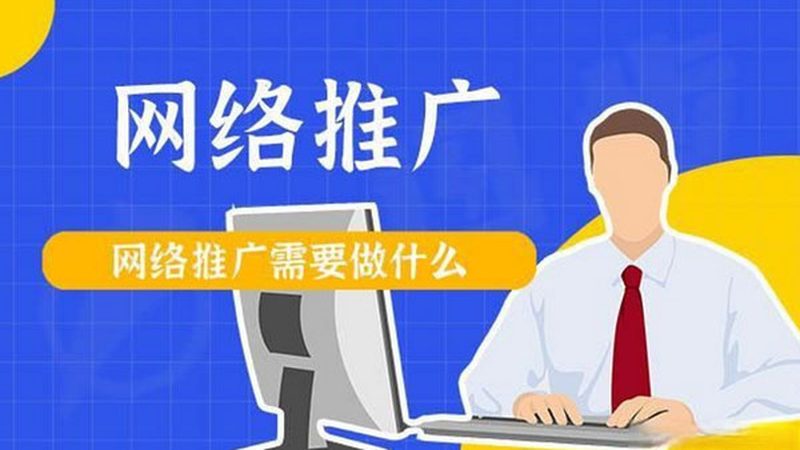 短视频全网营销注意事项：避开这些坑，让你的内容脱颖而出