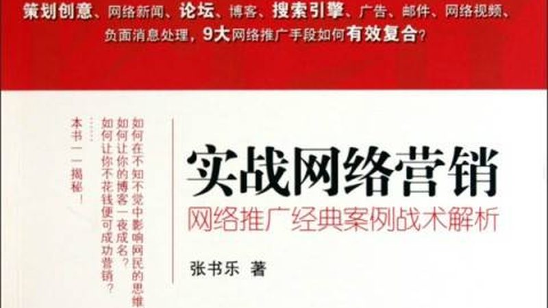 整合营销服务，如何精准报价？**