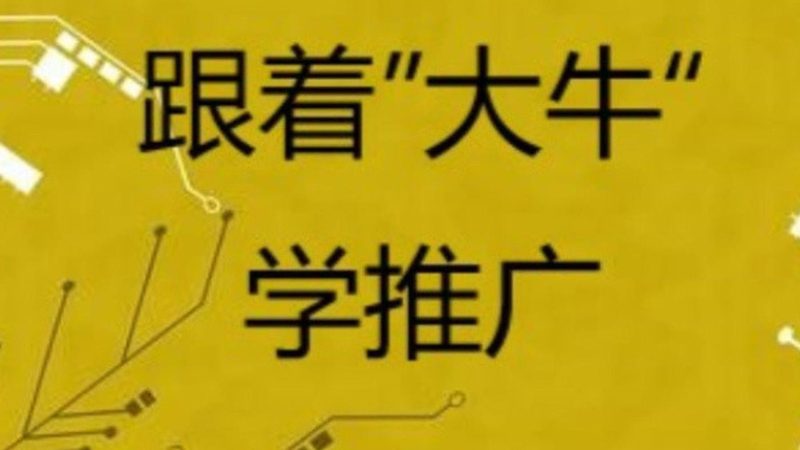 成都中小企业短视频营销：如何精准触达目标用户